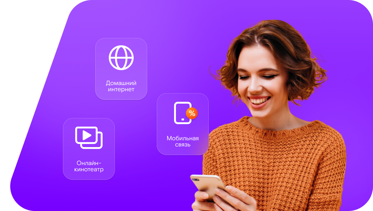 Промо-тарифы Ростелеком в&nbsp;село Чкаловка (Саратовская область)